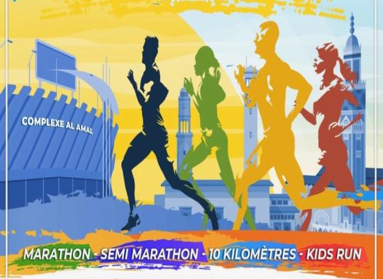 Casablanca : la 14e édition du Marathon International prévue le 29 octobre