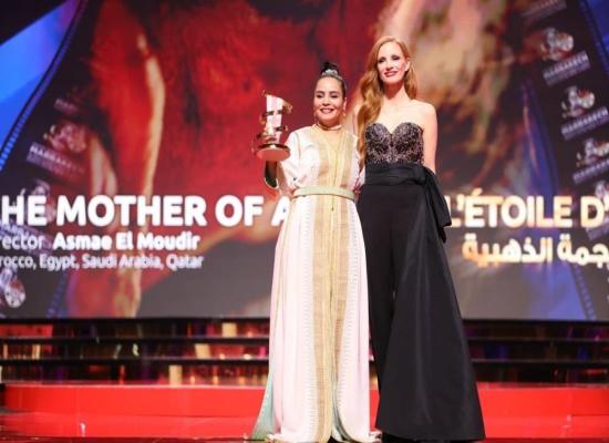 FIFM: Asmae El Moudir remporte l’«Etoile d’Or»