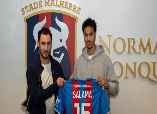 L’attaquant franco-marocain Amine Salama rejoint Caen