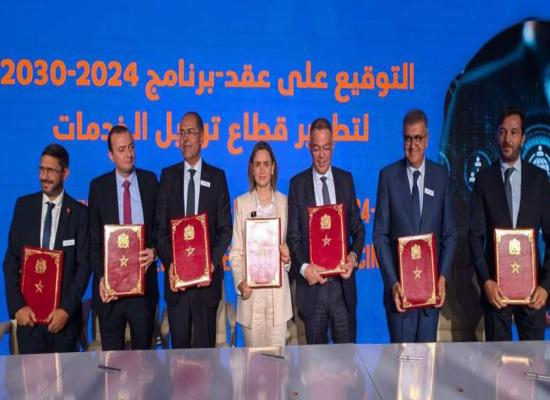 Maroc Digital 2030 : un tournant pour l’essor des e-services