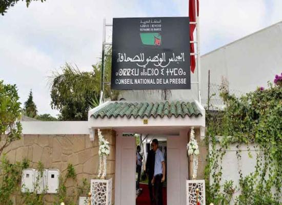 Conseil national de la presse : un projet de loi ambitieux face aux lacunes de l’ancien cadre