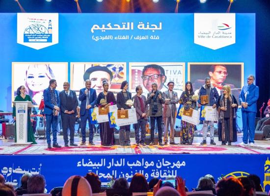 Clôture de la 2ᵉ édition du Festival Talents de Casablanca