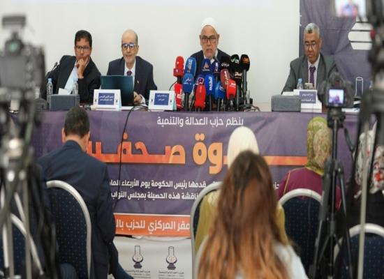 Le PJD intensifie ses critiques contre le gouvernement Akhannouch