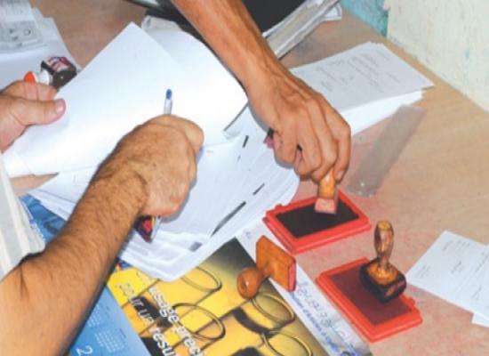 الوظيفة العمومية: توظيف 1789 منصبا لحاملي شهادة البكالوريا أو التقني أو المتخصص بعدة جماعات محلية والمؤسسات العمومية الجماعات. الترشيح قبل 18 شتنبر 2025