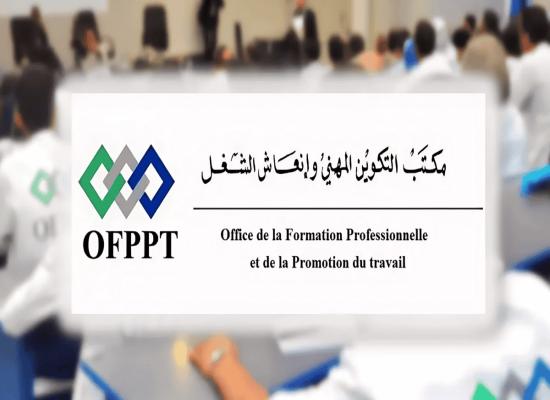 Concours de Recrutement OFPPT 2024 (315 Postes)