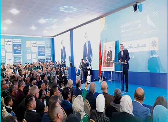 M. Akhannouch: Le gouvernement actuel, sous le leadership de SM le Roi, est le plus grand dans l’histoire du Maroc en termes de réalisations sociales