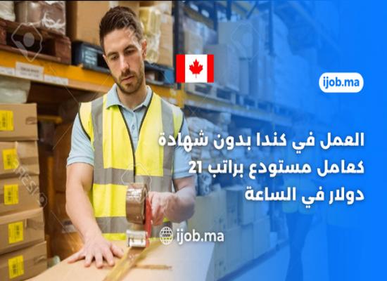 Travailler au Canada sans diplôme en tant qu’employé d’entrepôt avec un salaire de 21 $ de l’heure