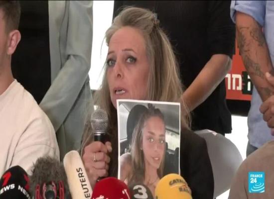 🔴 مباشر: والدة رهينة فرنسية إسرائيلية تحتجزها حماس تدعو 