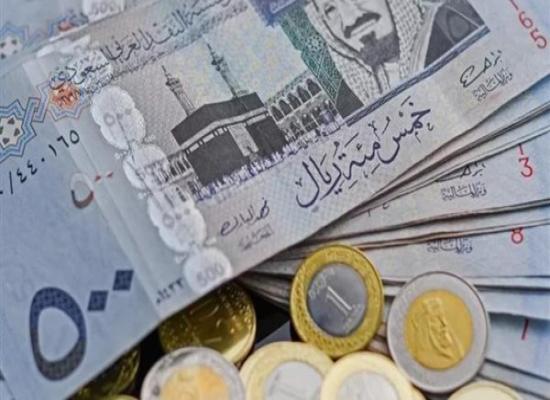 سعر الريال السعودي مقابل الجنيه في البنوك