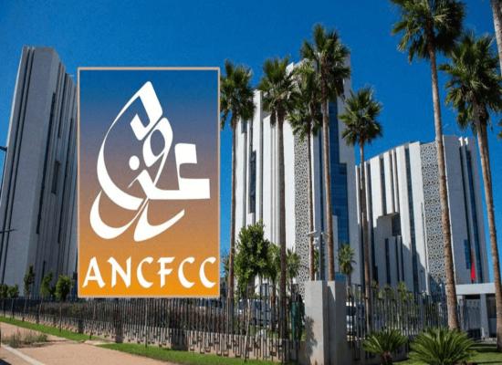 Concours de Recrutement ANCFCC 2024 (197 Postes)