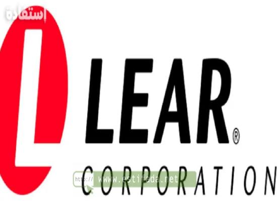 بصالير 3111 درهم .. شركة Lear Corporation تعلن توظيف 500 عامل كابلاج