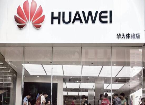 Huawei protests EU's phase-out guideline targeting vendor status, accuses commission of “discriminatory Judgments”