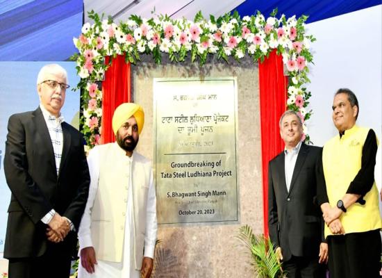 Punjab CM Bhagwant Mann lays foundation of  ₹2600 crore steel plant in Ludhiana